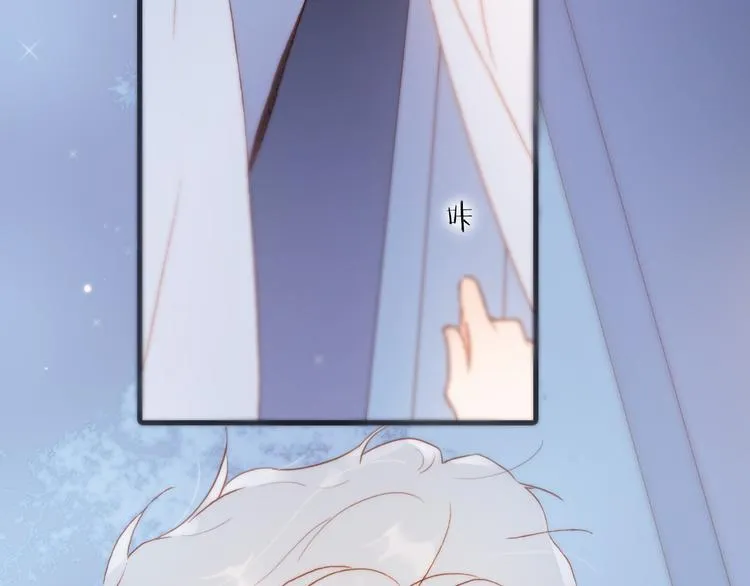 第31话 爱情与音乐之间 第87页
