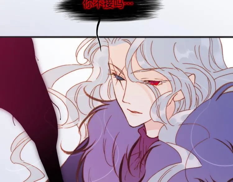 第32话 温暖的死亡之海 第2页