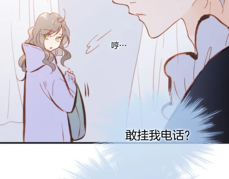 第32话 温暖的死亡之海 第14页