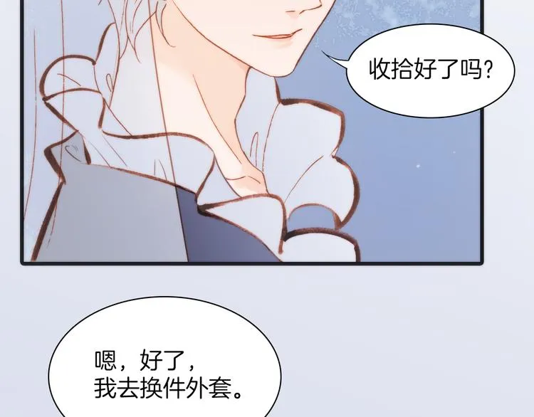 第32话 温暖的死亡之海 第18页