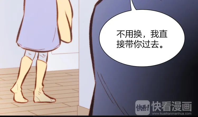 第32话 温暖的死亡之海 第20页