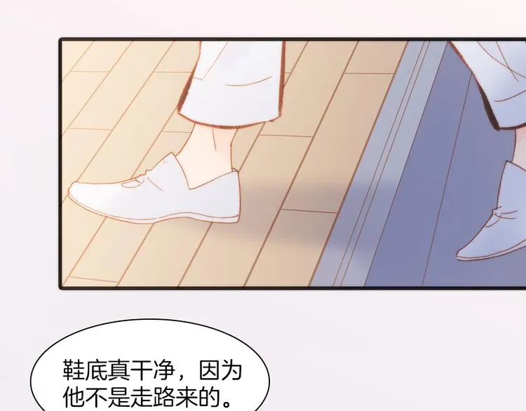 第32话 温暖的死亡之海 第21页
