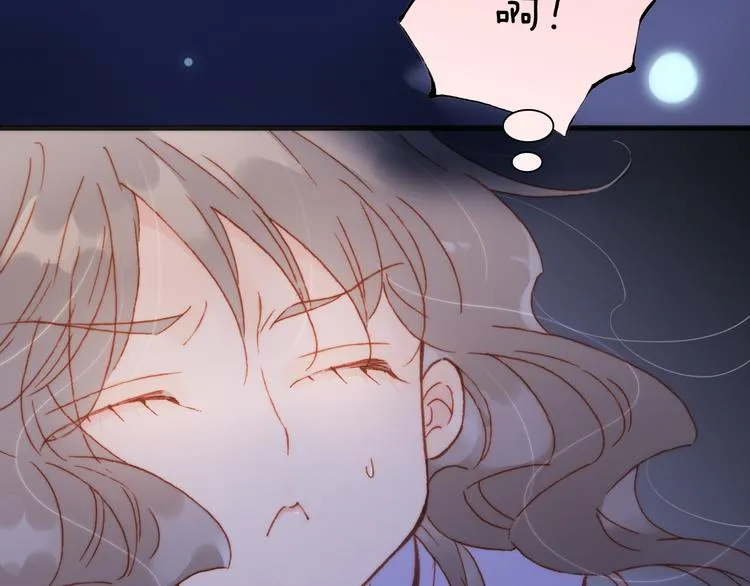 第32话 温暖的死亡之海 第39页