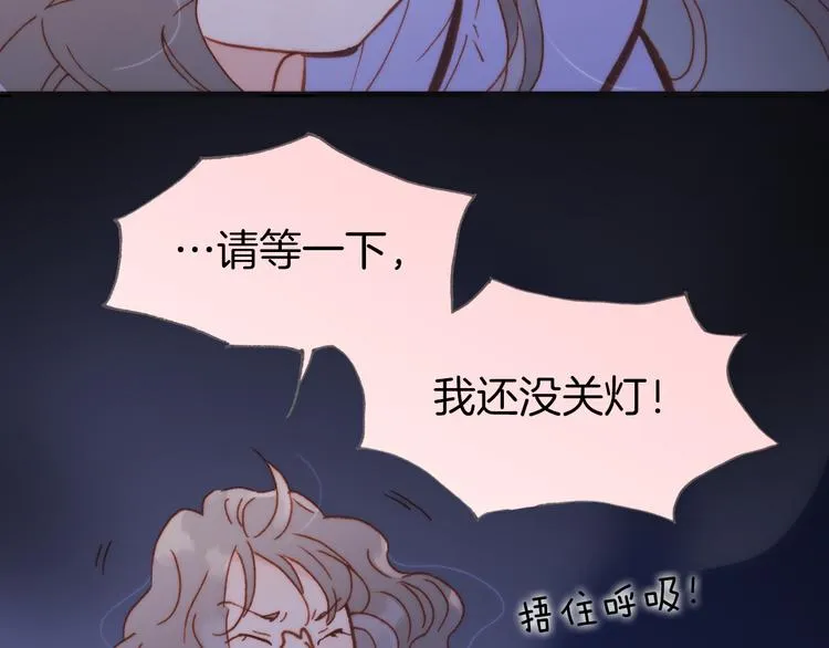 第32话 温暖的死亡之海 第40页