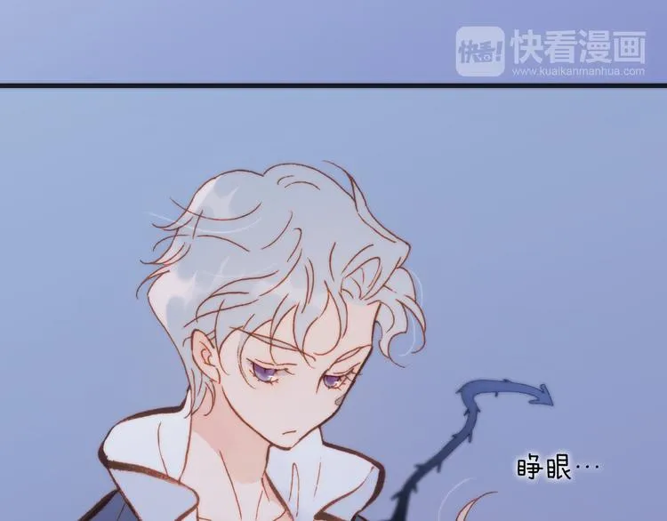 第32话 温暖的死亡之海 第44页