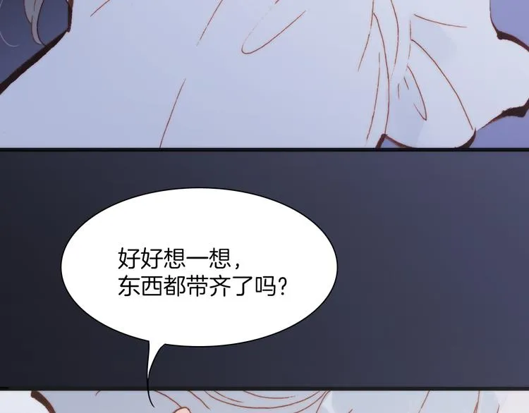 第32话 温暖的死亡之海 第52页