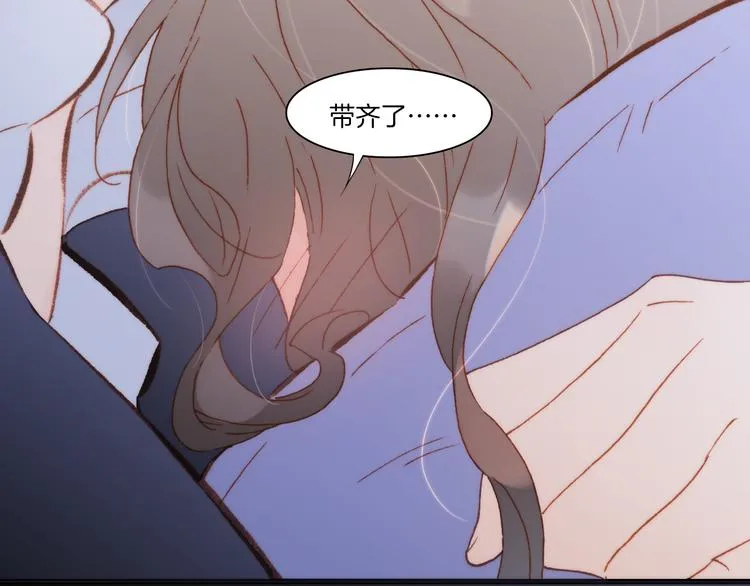 第32话 温暖的死亡之海 第54页