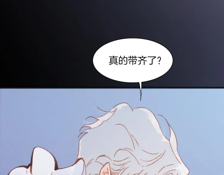 第32话 温暖的死亡之海 第55页
