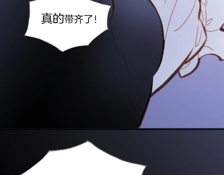 第32话 温暖的死亡之海 第57页