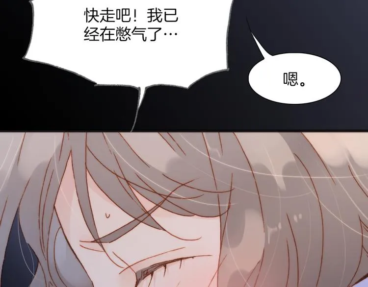 第32话 温暖的死亡之海 第58页
