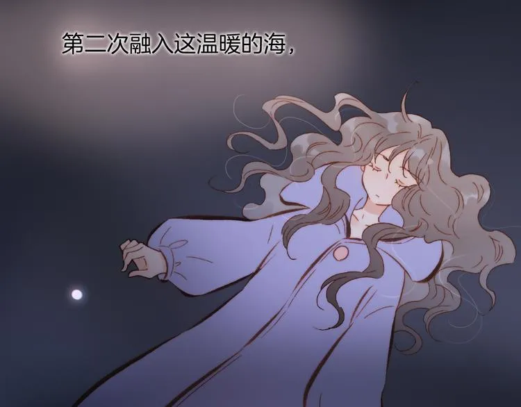 第32话 温暖的死亡之海 第60页
