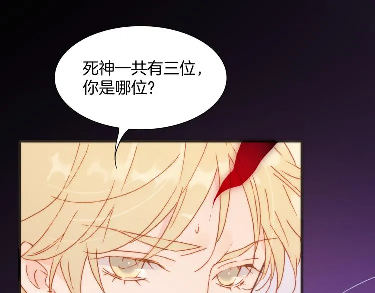 第32话 温暖的死亡之海 第73页