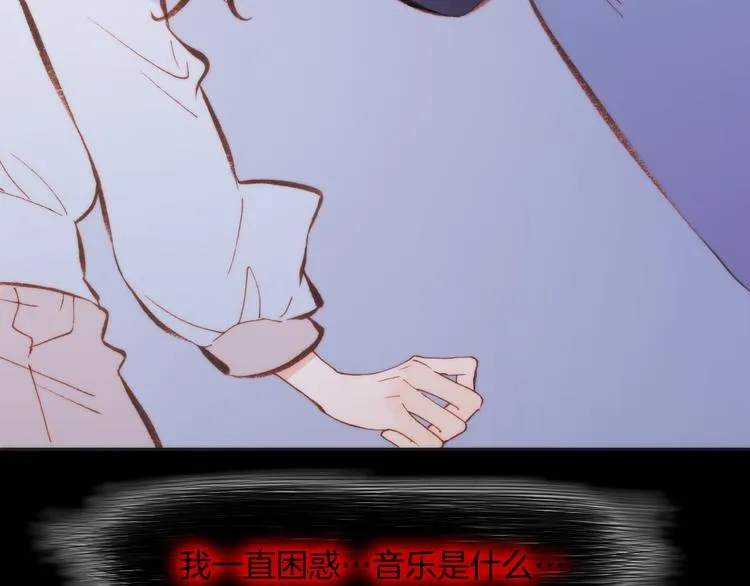 第32话 温暖的死亡之海 第80页