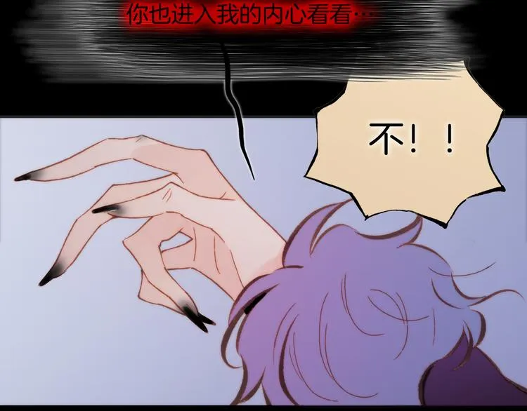 第32话 温暖的死亡之海 第85页