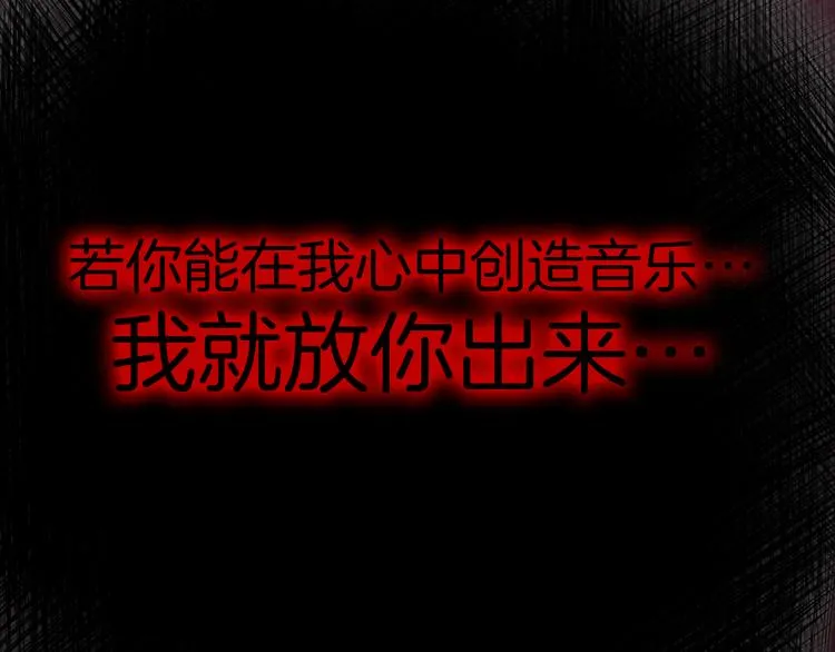 第32话 温暖的死亡之海 第91页