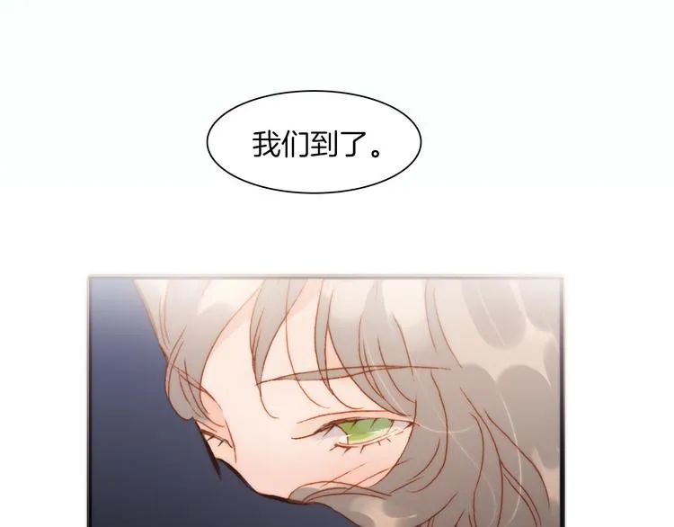 第33话 坠入死亡的天使 第20页