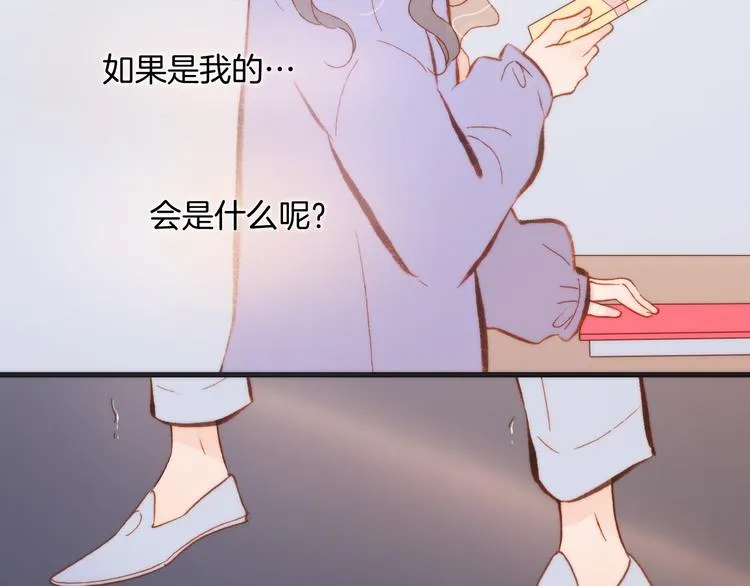 第33话 坠入死亡的天使 第35页