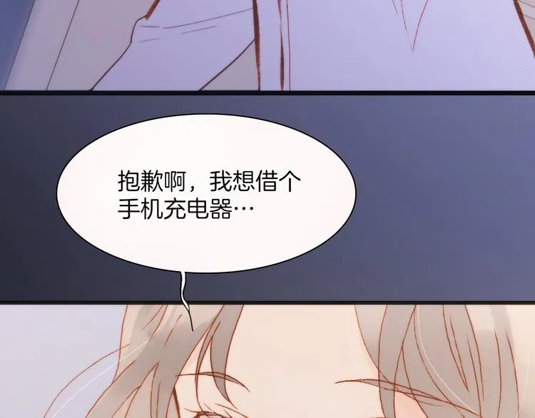 第33话 坠入死亡的天使 第46页