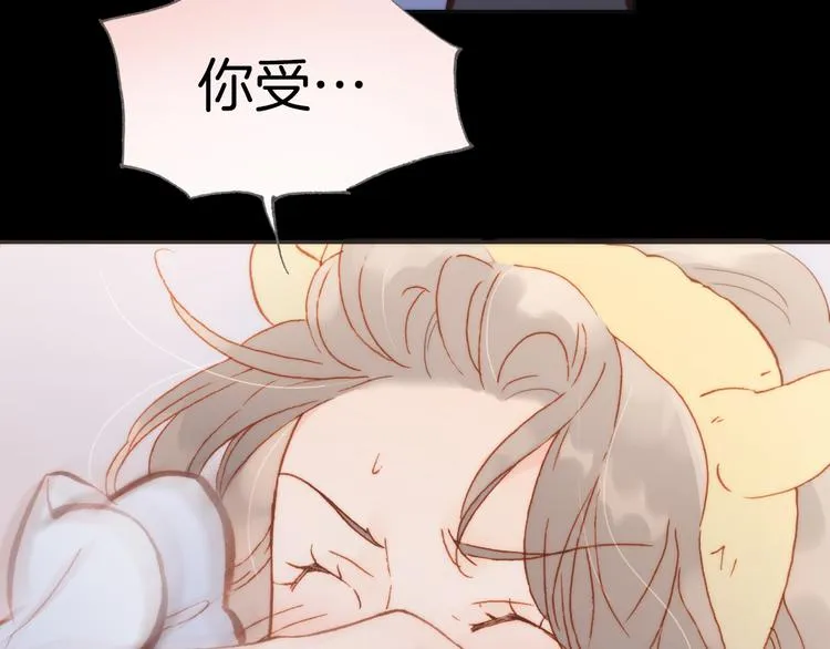 第33话 坠入死亡的天使 第49页