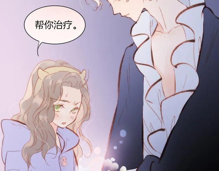 第33话 坠入死亡的天使 第55页