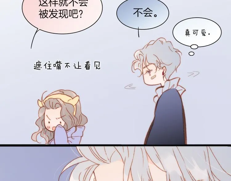 第33话 坠入死亡的天使 第66页