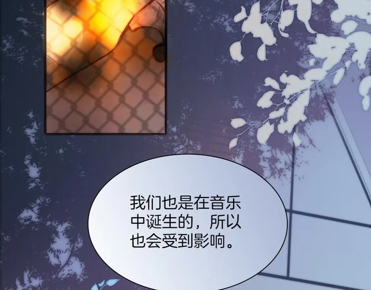 第33话 坠入死亡的天使 第90页