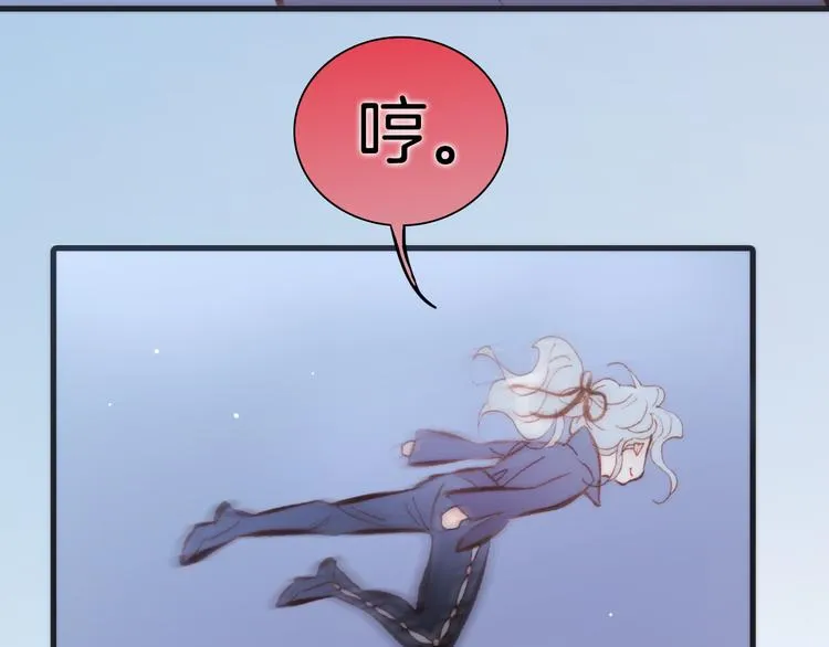 第34话 照亮迷途的光明 第16页