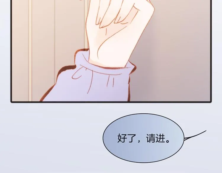 第34话 照亮迷途的光明 第22页