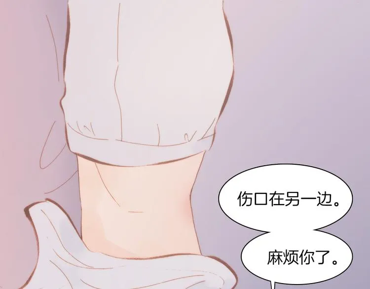 第34话 照亮迷途的光明 第26页