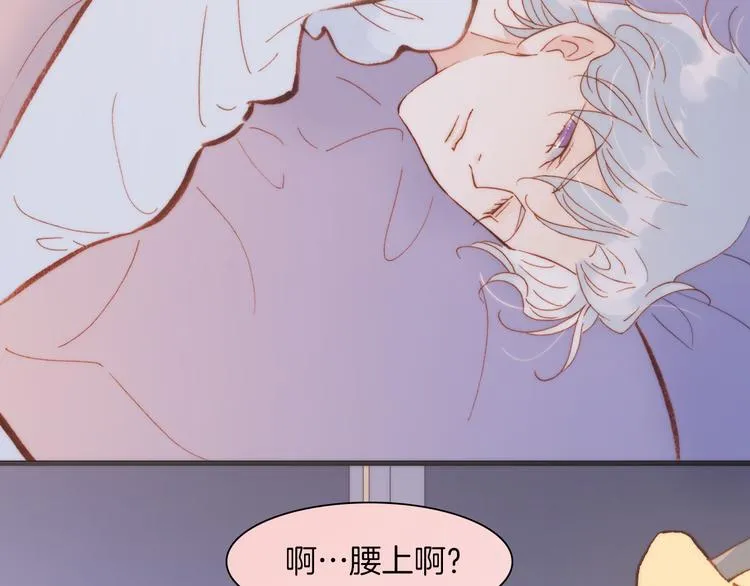 第34话 照亮迷途的光明 第28页