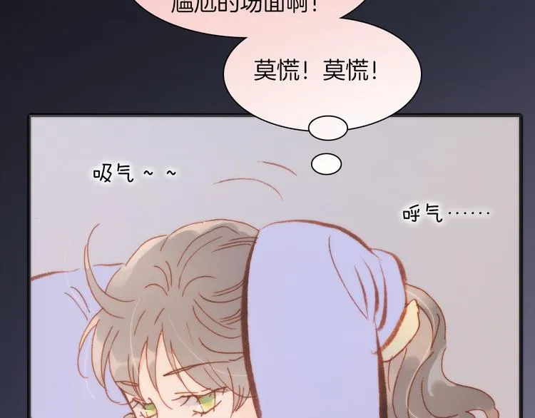 第34话 照亮迷途的光明 第31页