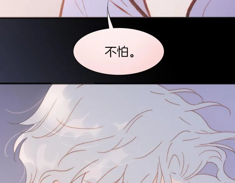 第34话 照亮迷途的光明 第37页