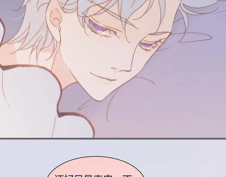 第34话 照亮迷途的光明 第38页