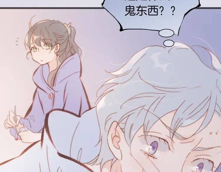 第34话 照亮迷途的光明 第42页
