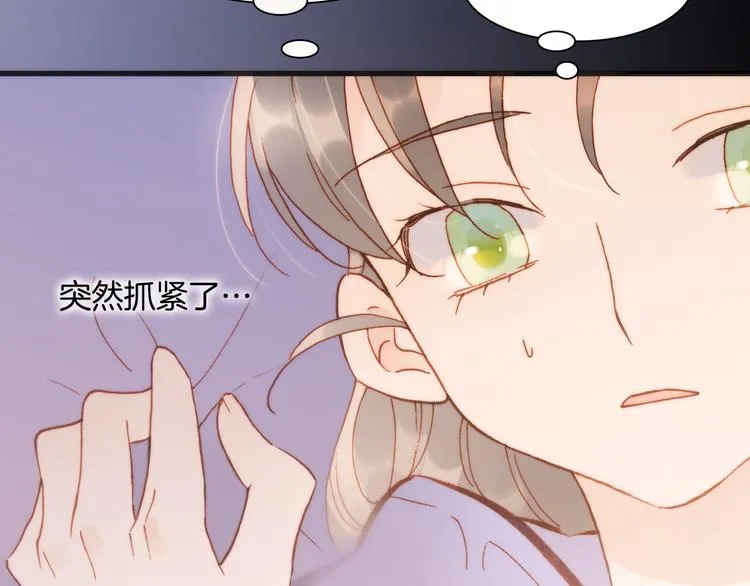 第34话 照亮迷途的光明 第44页