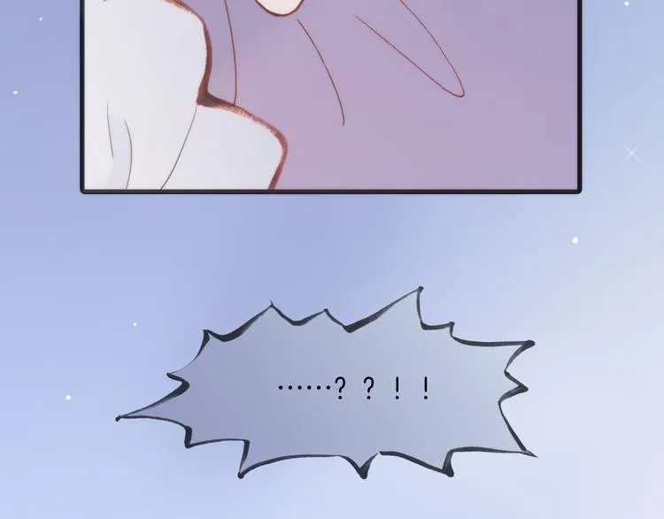 第34话 照亮迷途的光明 第47页