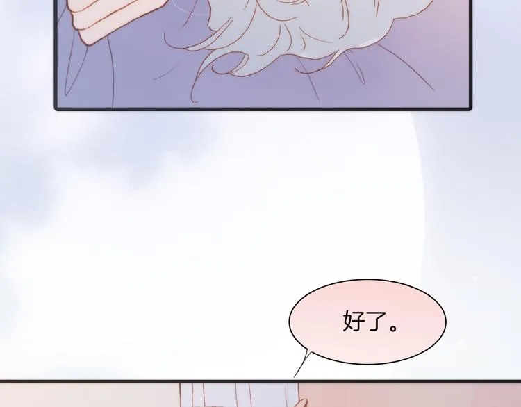 第34话 照亮迷途的光明 第50页
