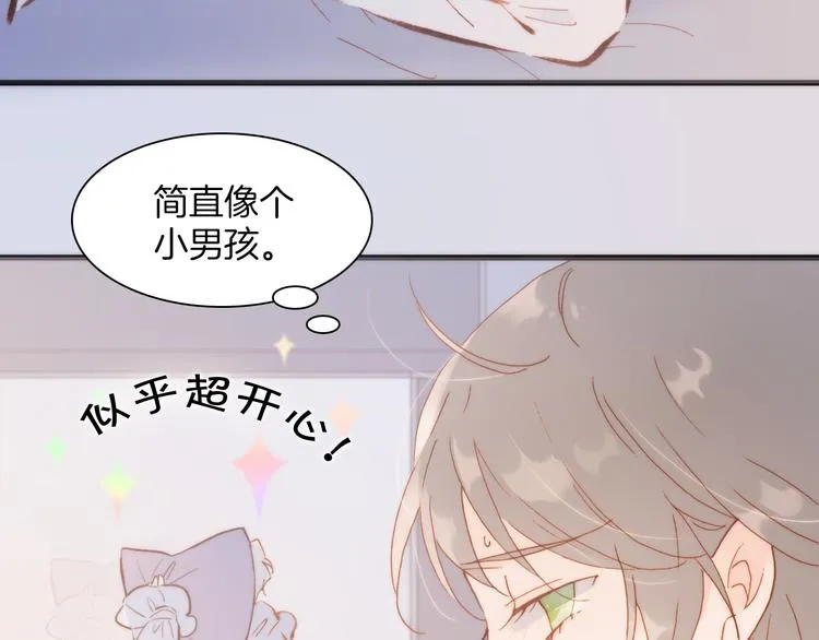 第34话 照亮迷途的光明 第56页