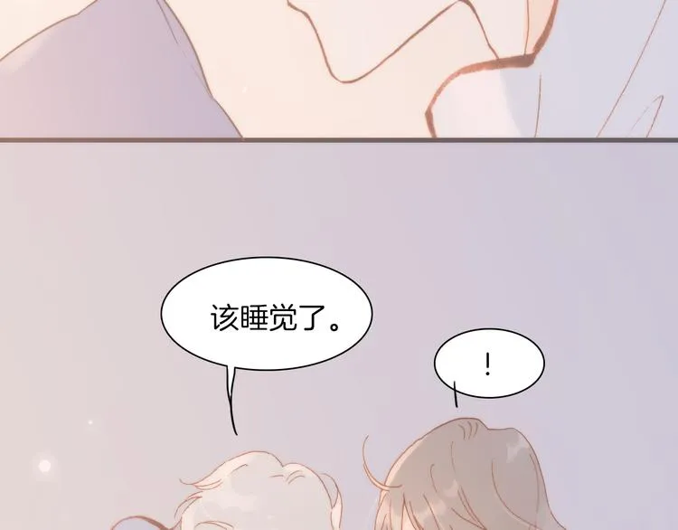 第34话 照亮迷途的光明 第60页