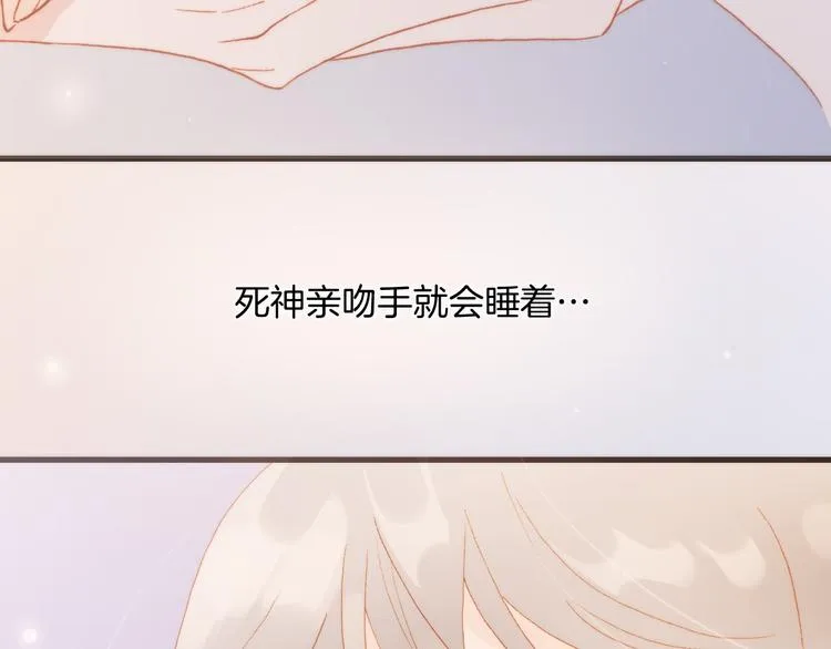 第34话 照亮迷途的光明 第64页