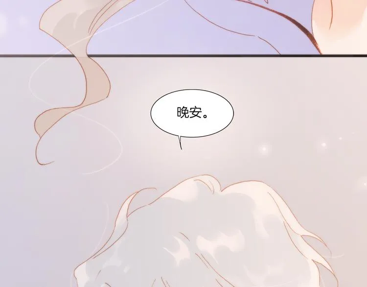 第34话 照亮迷途的光明 第66页