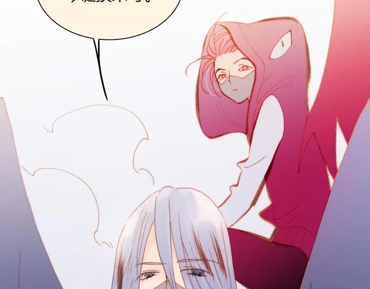 第34话 照亮迷途的光明 第78页