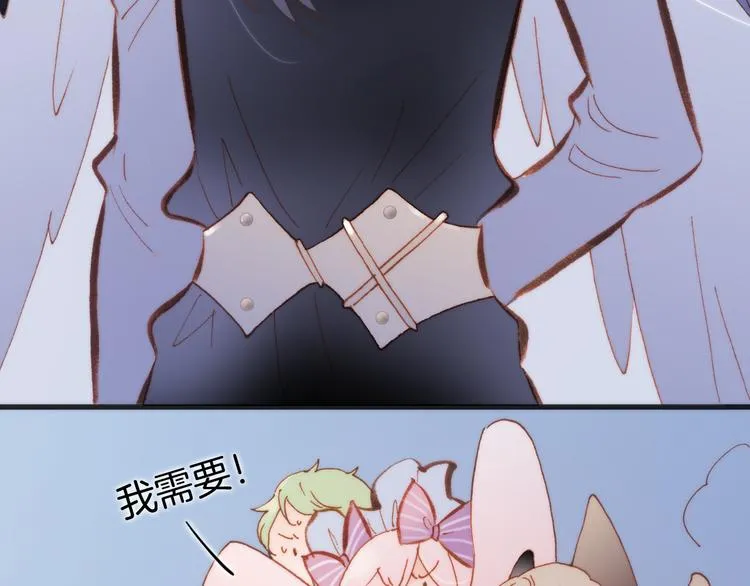 第34话 照亮迷途的光明 第80页