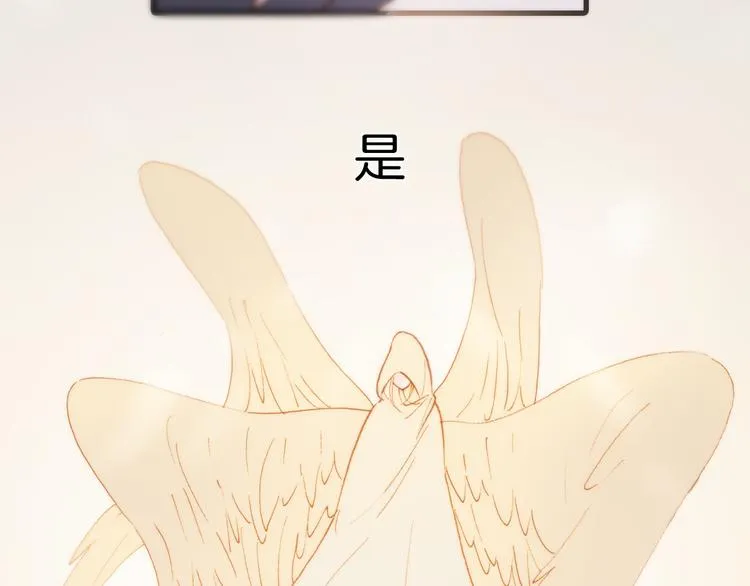 第34话 照亮迷途的光明 第86页