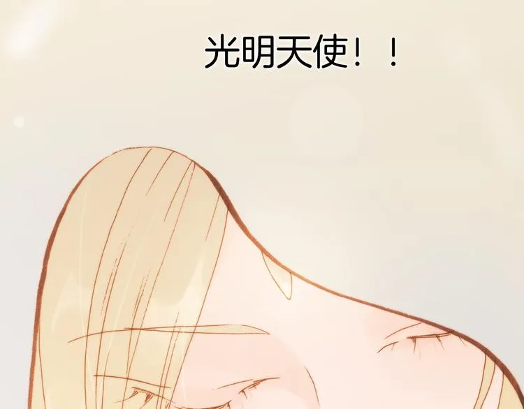 第34话 照亮迷途的光明 第88页