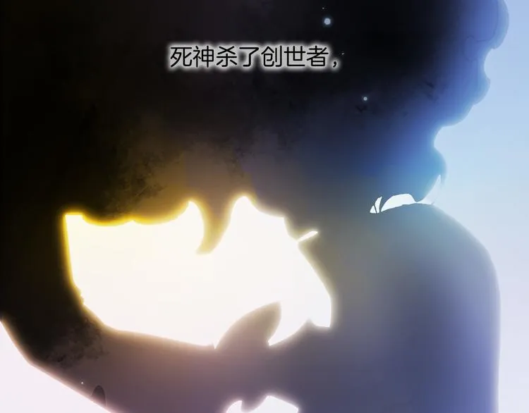 第35话 遥远天使的金色故乡 第5页