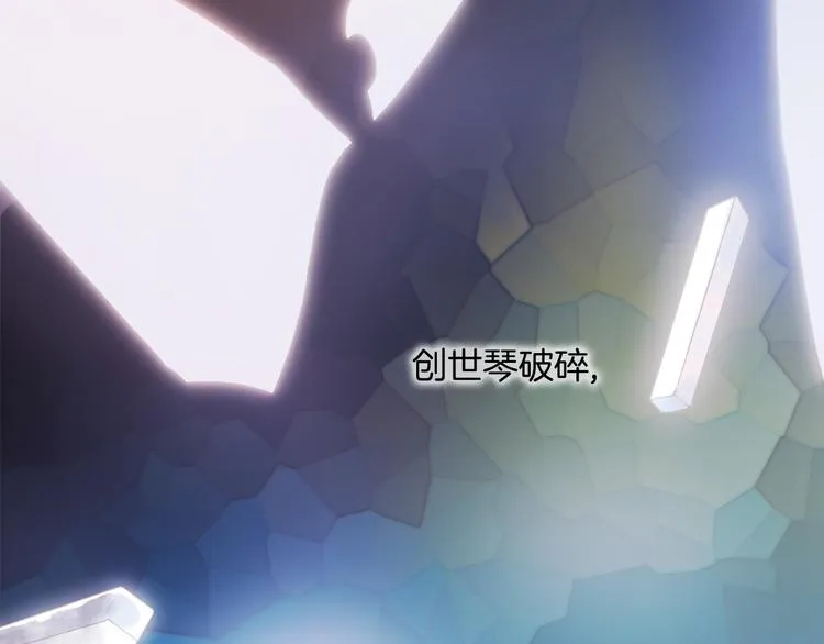 第35话 遥远天使的金色故乡 第6页