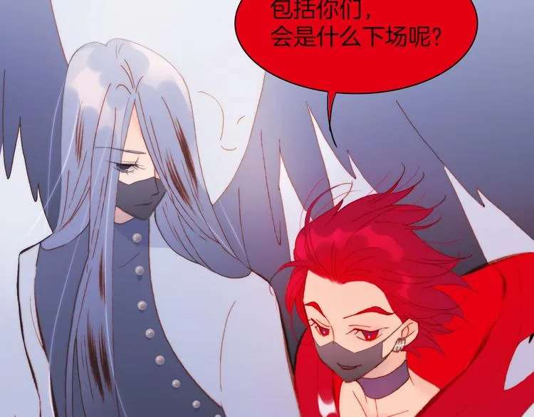 第35话 遥远天使的金色故乡 第37页