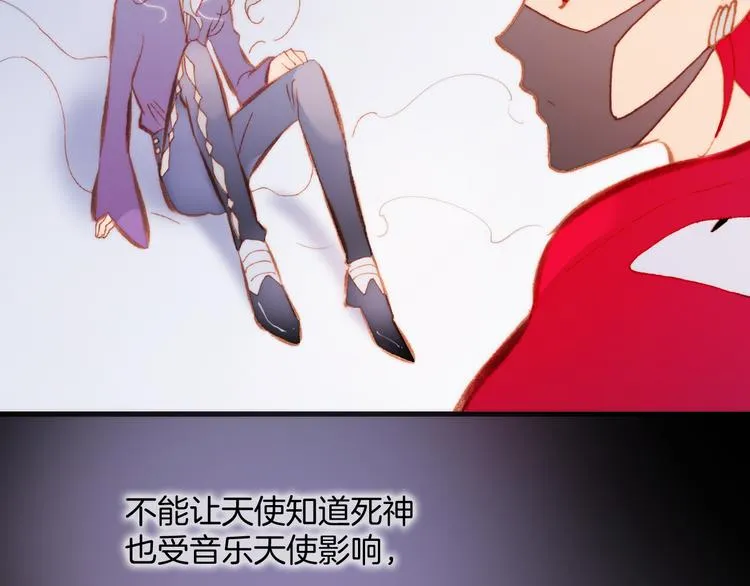 第35话 遥远天使的金色故乡 第40页