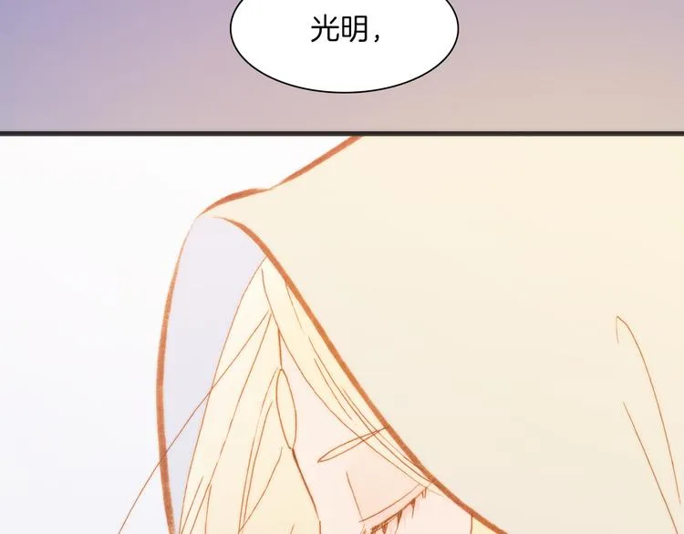 第35话 遥远天使的金色故乡 第51页